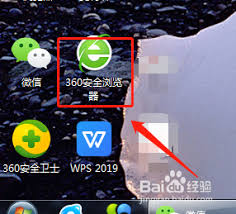 如何将360安全浏览器换成ie浏览器