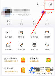 随手记如何关闭首页推送
