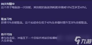 金铲铲之战s13赛薇卡异变怎么选