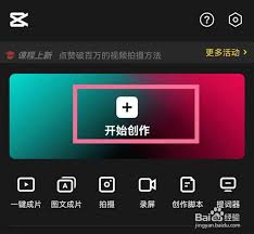 剪映怎么保存