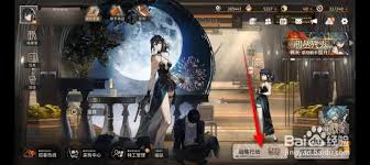 新月同行蓝色车站剧情图鉴收集进度奖励怎么领取
