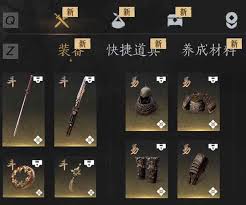 燕云十六声如何进行调律