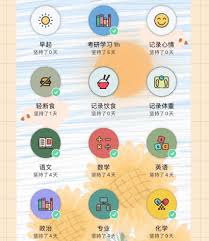 2025年哪个读书录音打卡软件好