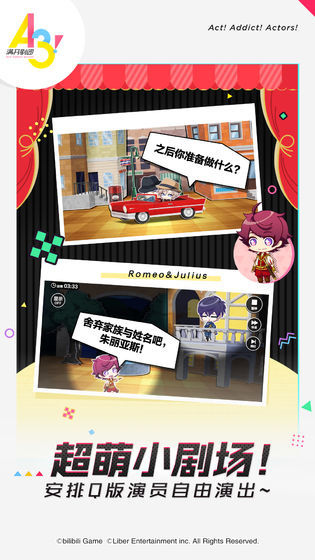 a3滿開劇團測試服2