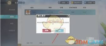排球少年新的征程如何解散社团