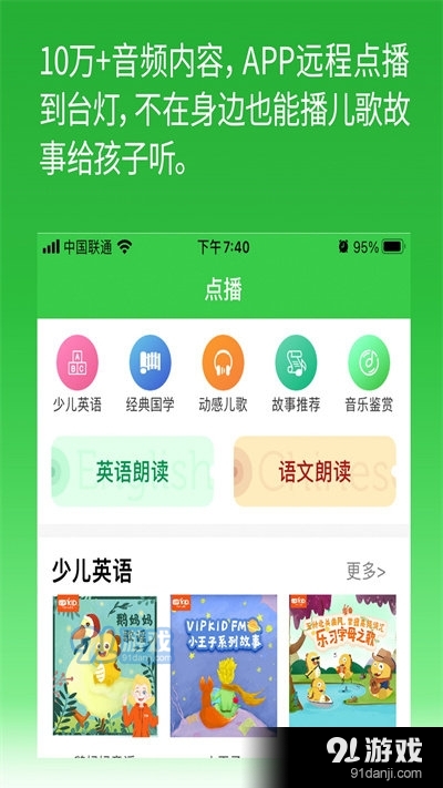 六點作業(yè)學(xué)生端3