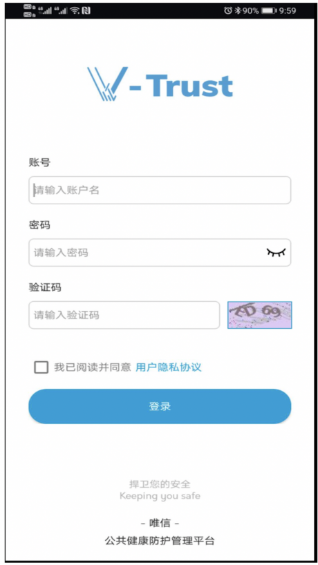 唯信2