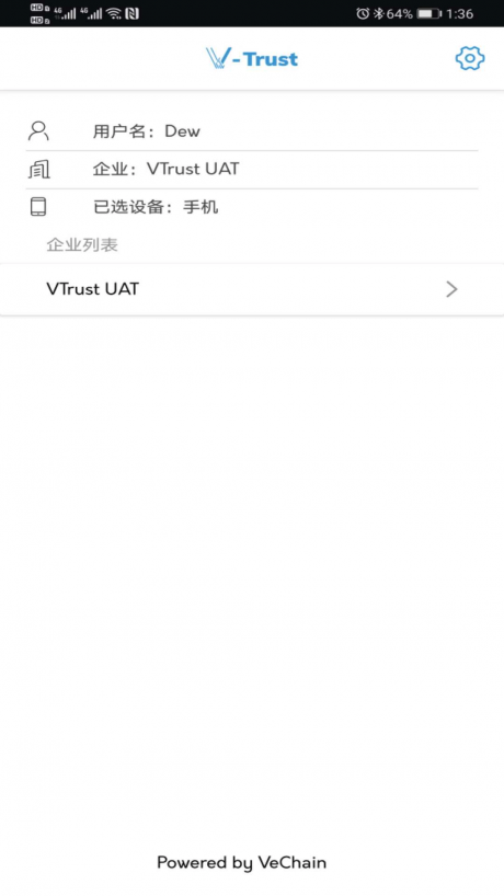 唯信3