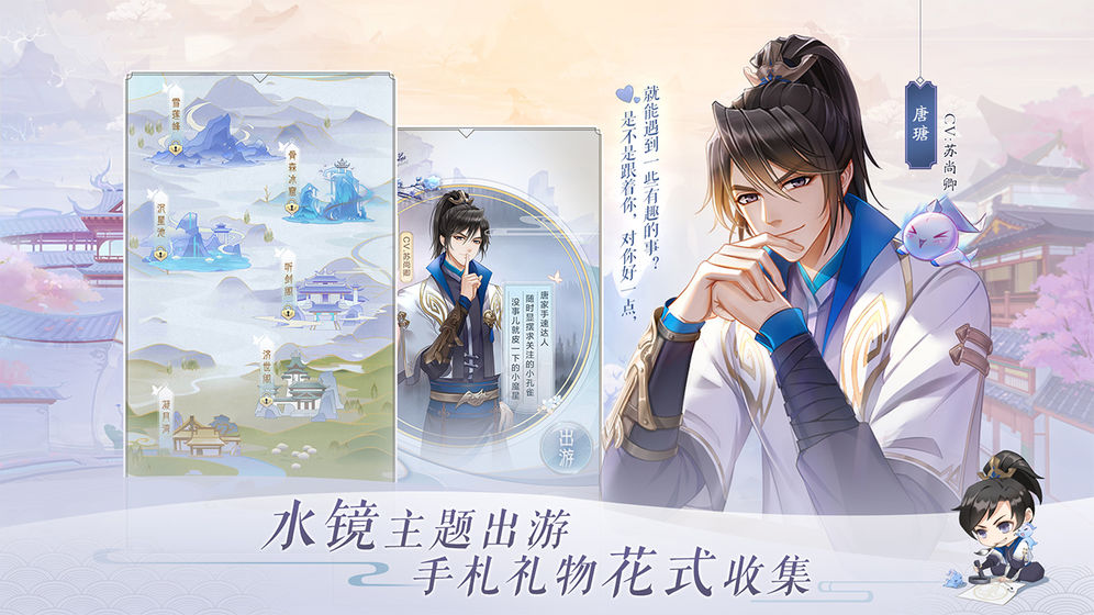掌門(mén)在上v3.42