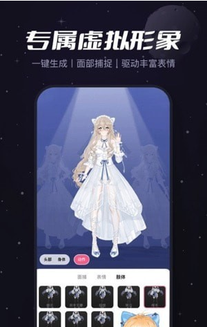 Viddup視頻剪輯2
