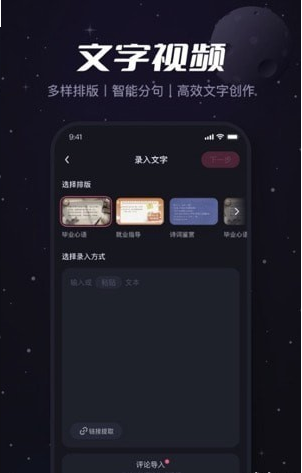 Viddup視頻剪輯4