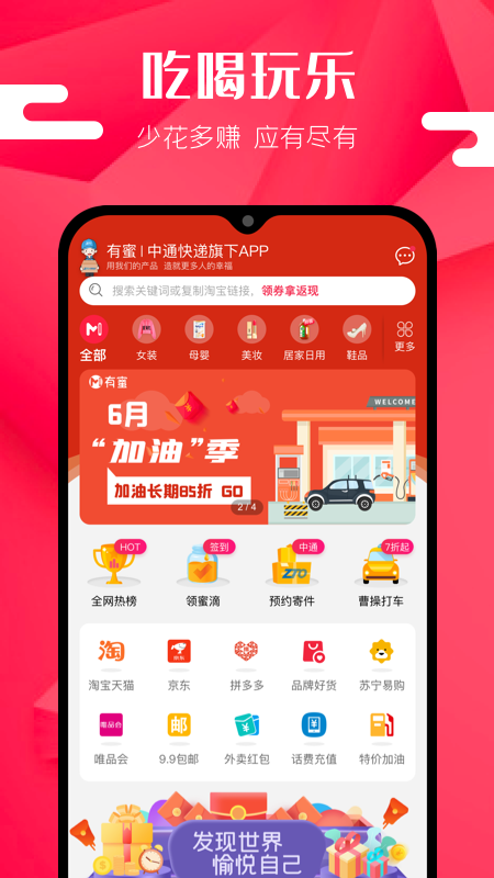 有蜜優(yōu)選1