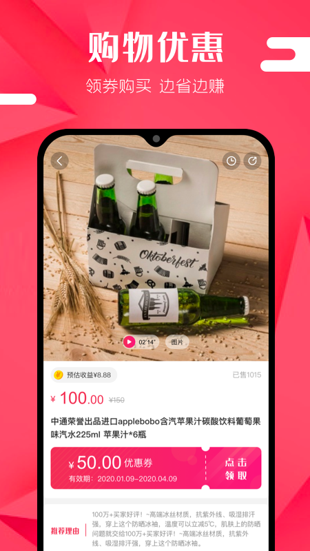 有蜜優(yōu)選2