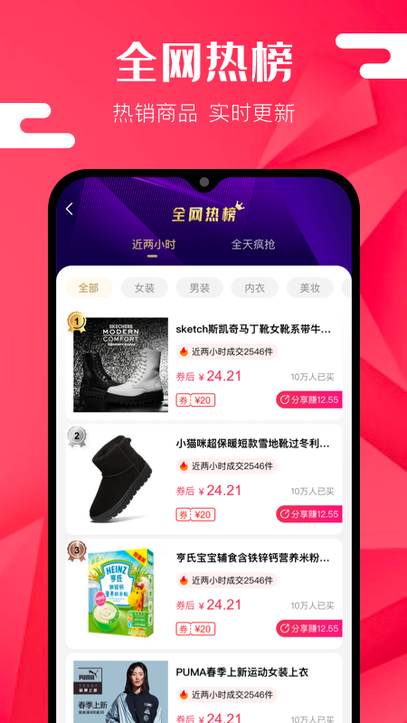 有蜜優(yōu)選3