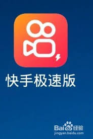 快手极速版互动消息消失