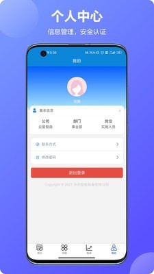 云星智造3