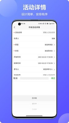 云星智造4