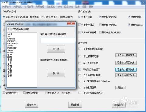 视频号被限流多久可恢复