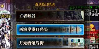 dnf手游异界副本怎么进入
