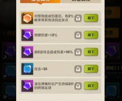 向僵尸开炮宝石属性强度如何排名