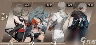 新月同行金桂养成材料有哪些
