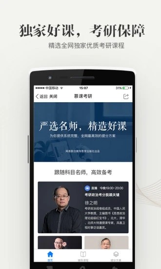 大學(xué)資源網(wǎng)2