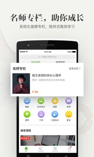 大學(xué)資源網(wǎng)3