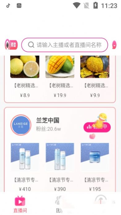 新私域4