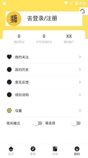 土豪漫畫免費(fèi)漫畫2