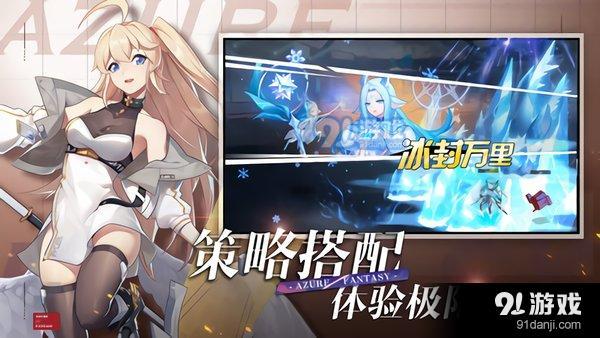 雙生幻想2