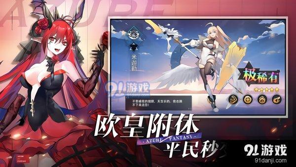 雙生幻想3