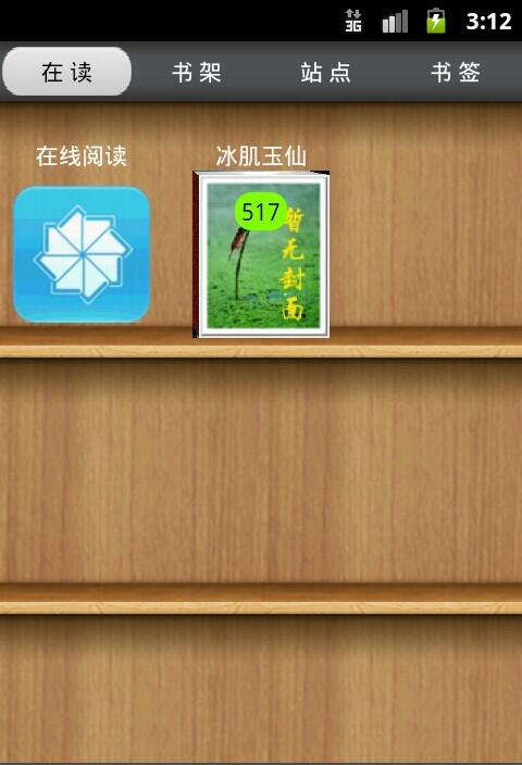 aa小說1