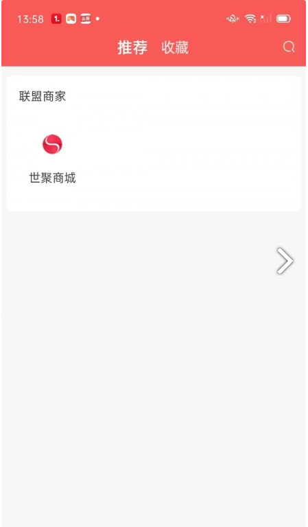 世聚1