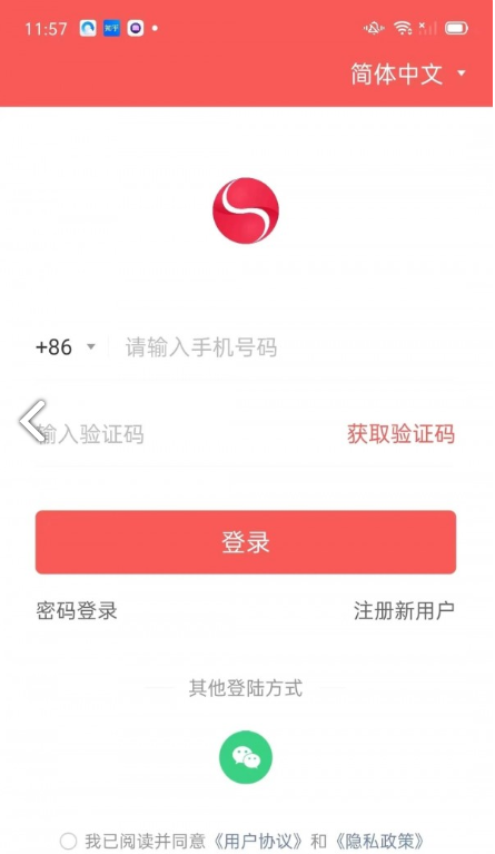 世聚2