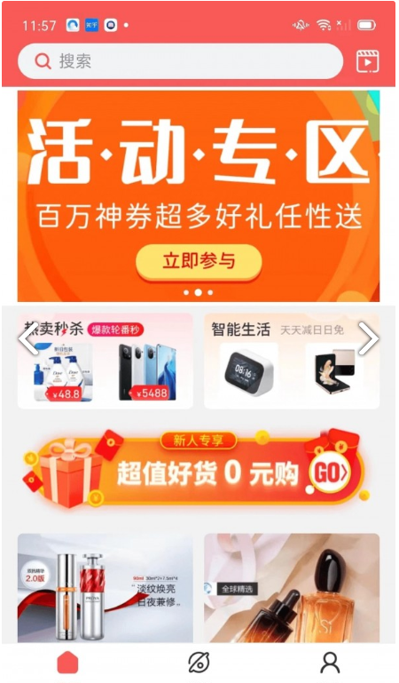 世聚3