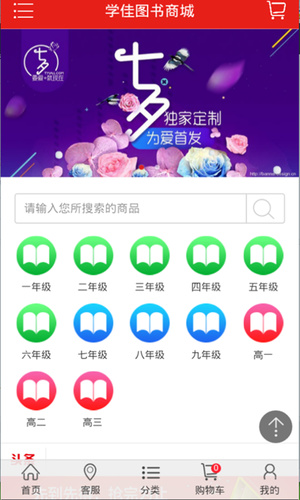 天津教材3