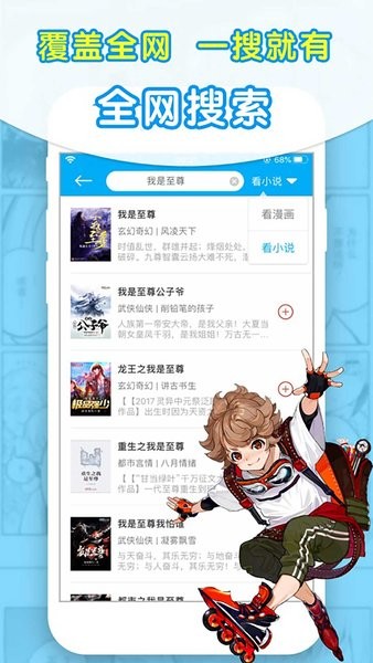 95筆趣閣1