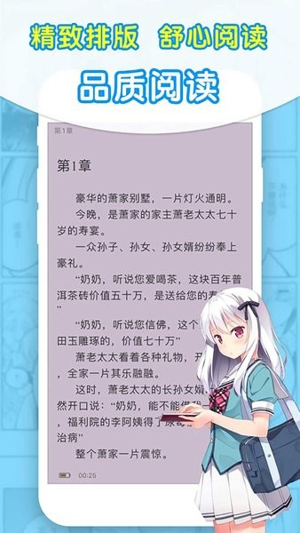 95筆趣閣2