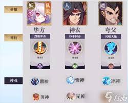 八荒旅途帝俊BOSS怎么打