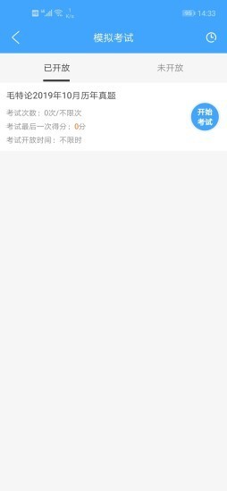 科訊教育1