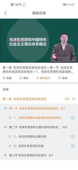 科訊教育3