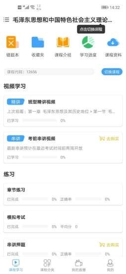 科訊教育4