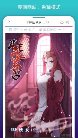 閱站漫畫(huà)蘋(píng)果1