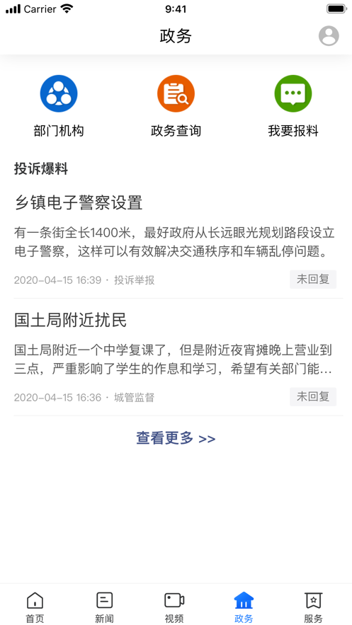 新雙峰1