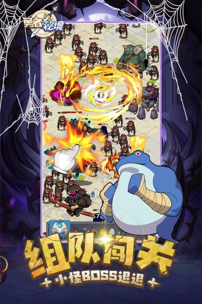 勇者秘境無限內(nèi)購2
