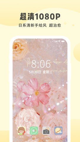 多美壁紙大全1