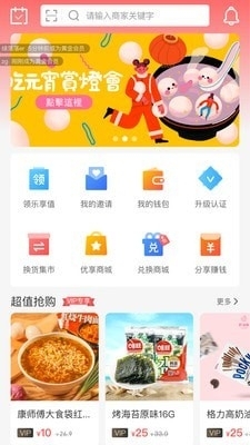 百姓匯享1