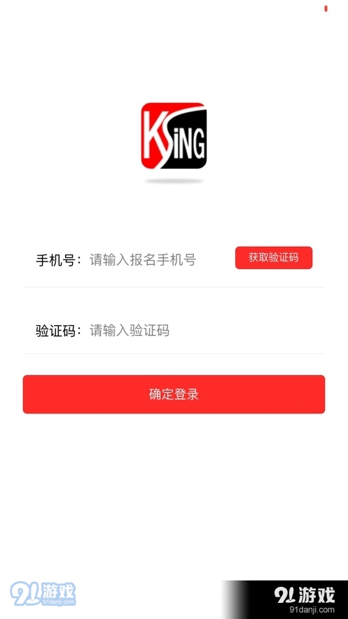 科興課堂3