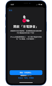 iPhone已显示的旁白声音在哪里开启