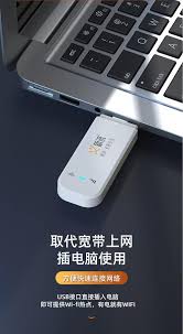 如何使用随身WiFi为笔记本提供网络连接